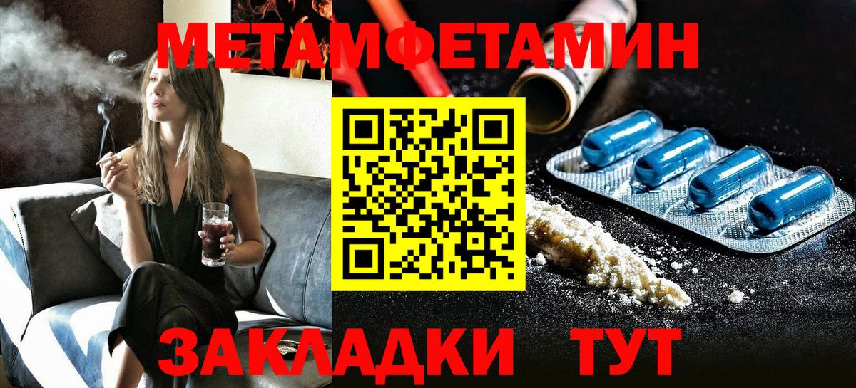 Глазов  АМФЕТАМИН 97%  Amphetamine  Amphetamine  Вход с VPN 