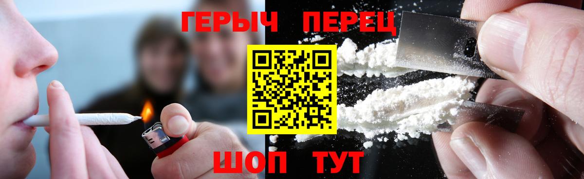 Героин  ГЕРОИН Афган  Вход с VPN  Глазов 