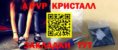прущие грибы Бугуруслан