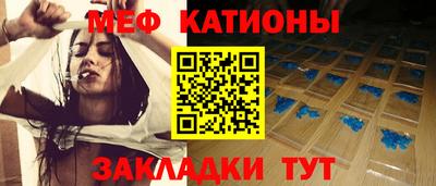 прущие грибы Бугуруслан