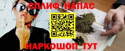 каннабис Будённовск
