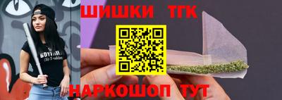 прущие грибы Бугуруслан