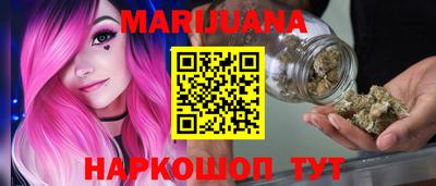 прущие грибы Бугуруслан