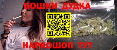 2c-b Бузулук