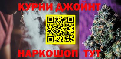 каннабис Будённовск