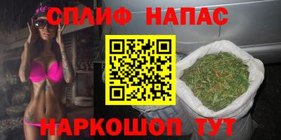 каннабис Будённовск