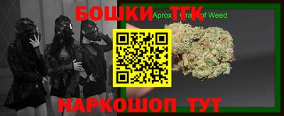 2c-b Бузулук