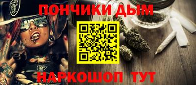 каннабис Будённовск