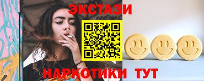 прущие грибы Бугуруслан