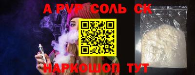 каннабис Будённовск