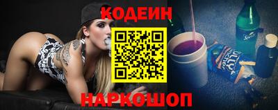 2c-b Бузулук
