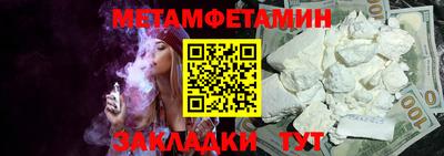2c-b Бузулук