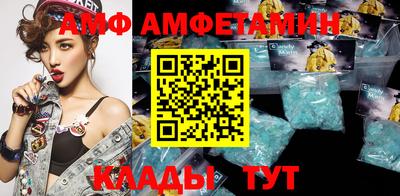 прущие грибы Бугуруслан