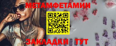 2c-b Бузулук