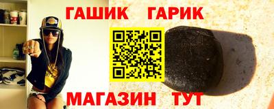 прущие грибы Бугуруслан