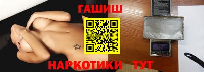 прущие грибы Бугуруслан