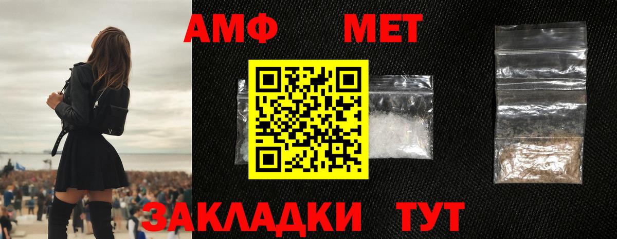 Глазов  Первитин кристалл  Вход с VPN 