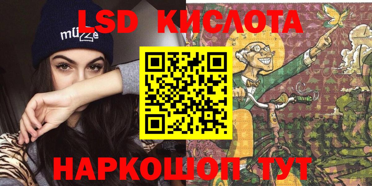 Марки N-bome 1500мкг Глазов