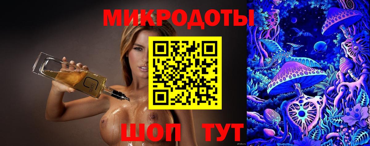 Псилоцибиновые грибы Psilocybe  Вход с VPN  Глазов 