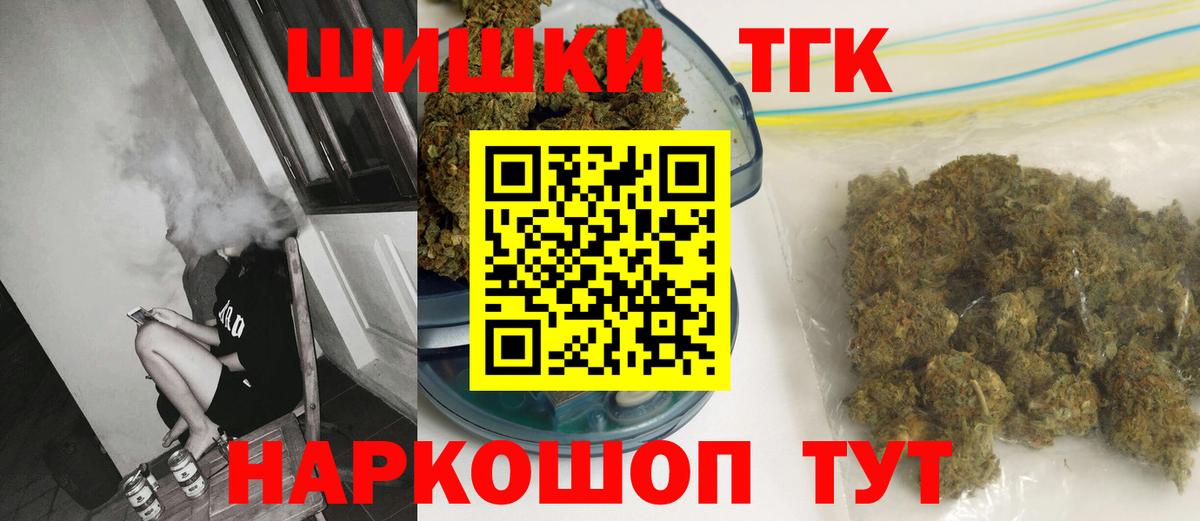 Бошки марихуана индика Глазов