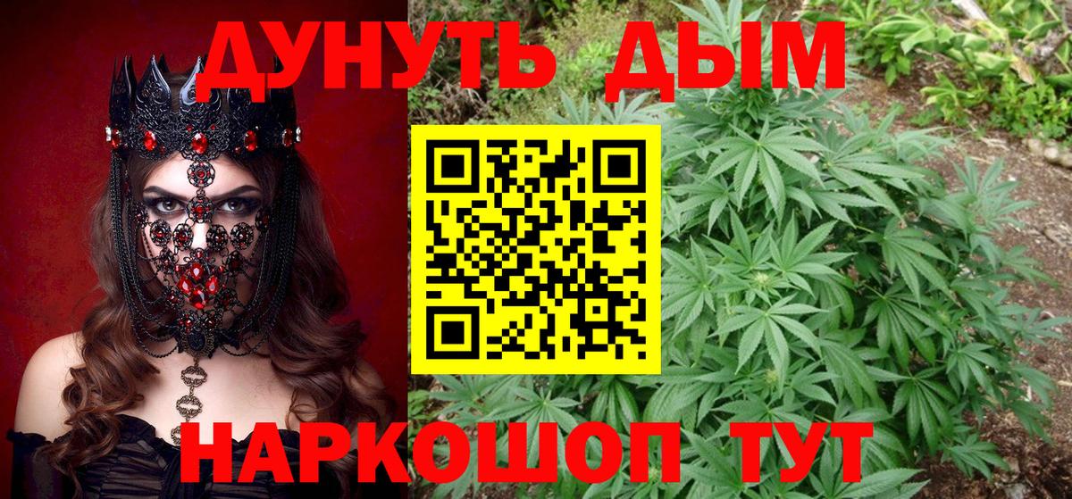 Марихуана OG Kush  Шишки марихуана индика  Вход с VPN  Глазов  Канабис марихуана 